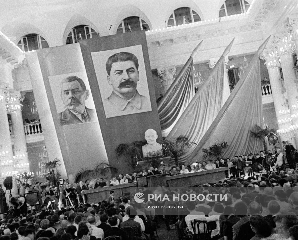 Первый съезд советских писателей