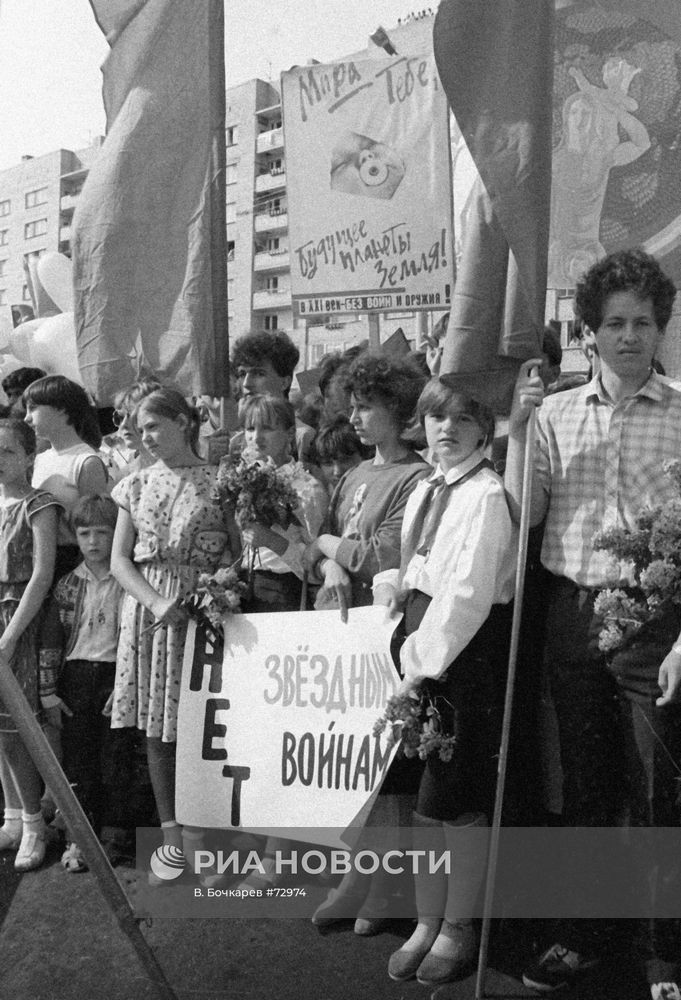 МИТИНГ УЛИЦА НАЗВАНИЕ ХИРОСИМА