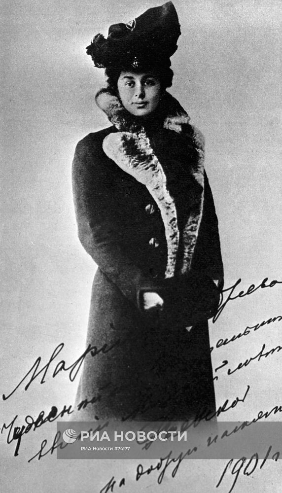 Актриса Мария Федоровна Андреева