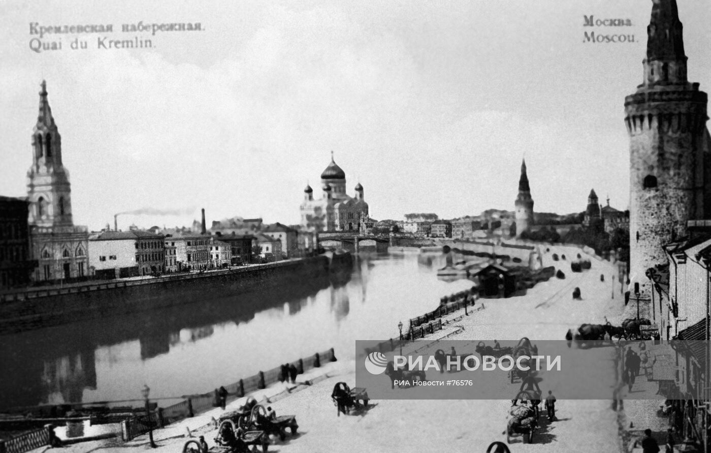 НАБЕРЕЖНАЯ МОСКВА-РЕКА КРЕМЛЬ XIX ВЕК