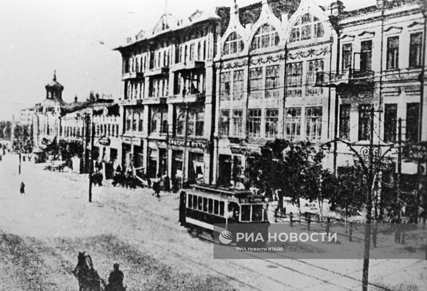 Город Царицын