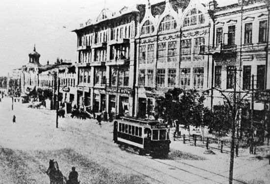 Город Царицын