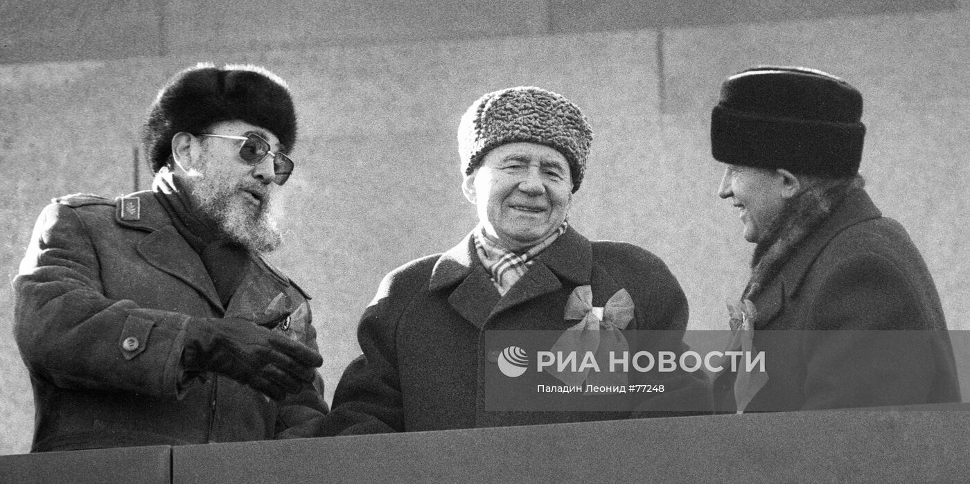 Визит кубинской делегации в СССР