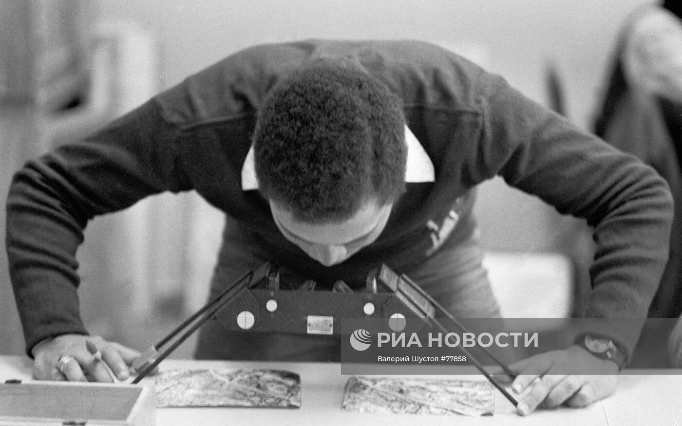 СТУДЕНТ УДН