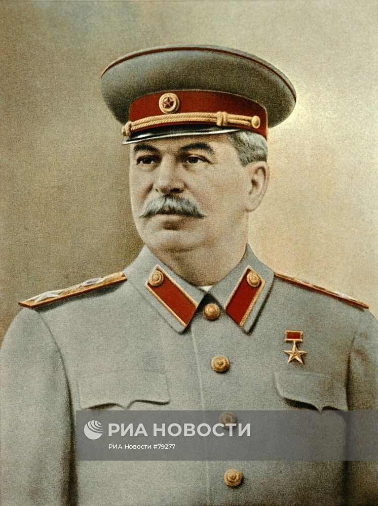 Иосиф Сталин