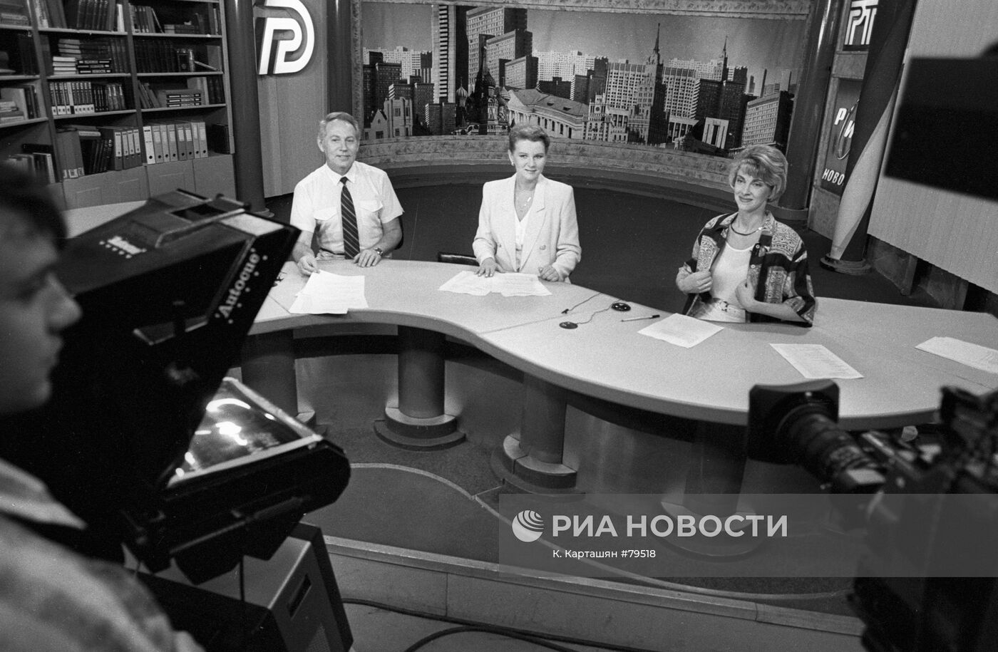 "Деловая Россия"
