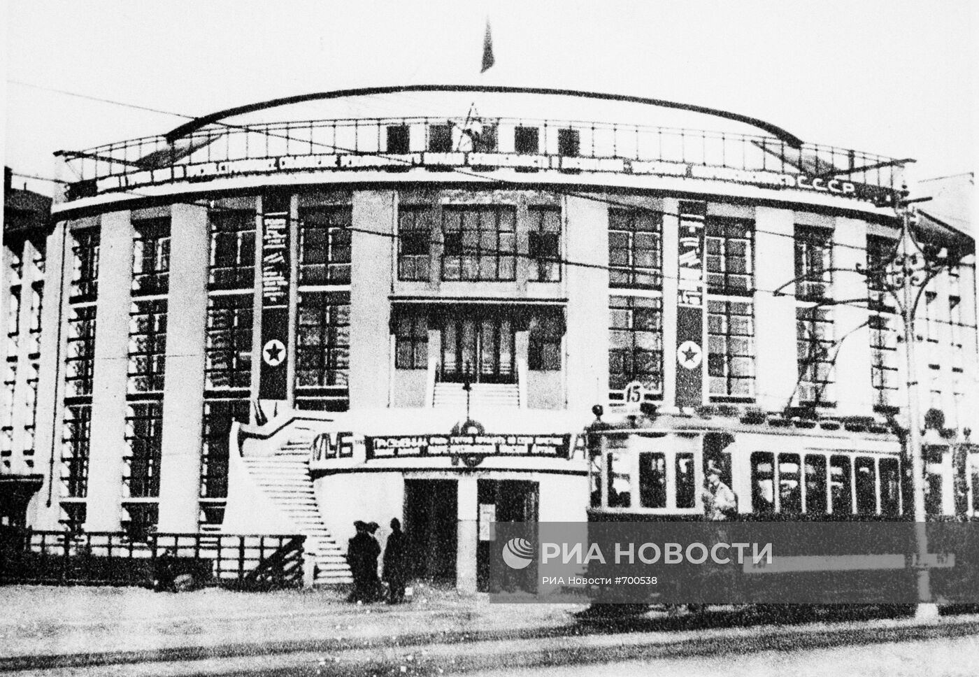 Клуб завода "Каучук"