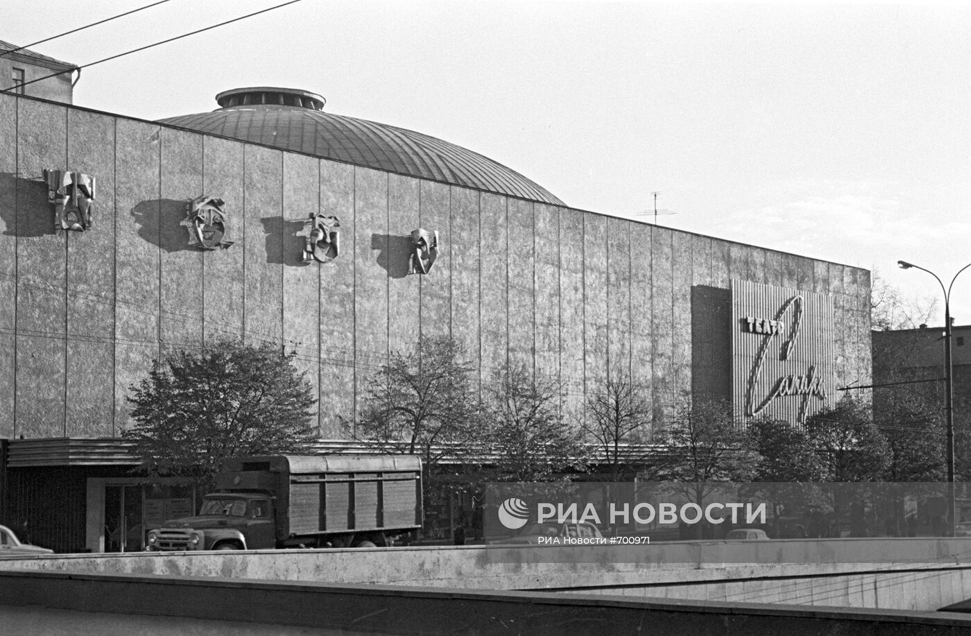Здание Московского академического театра Сатиры