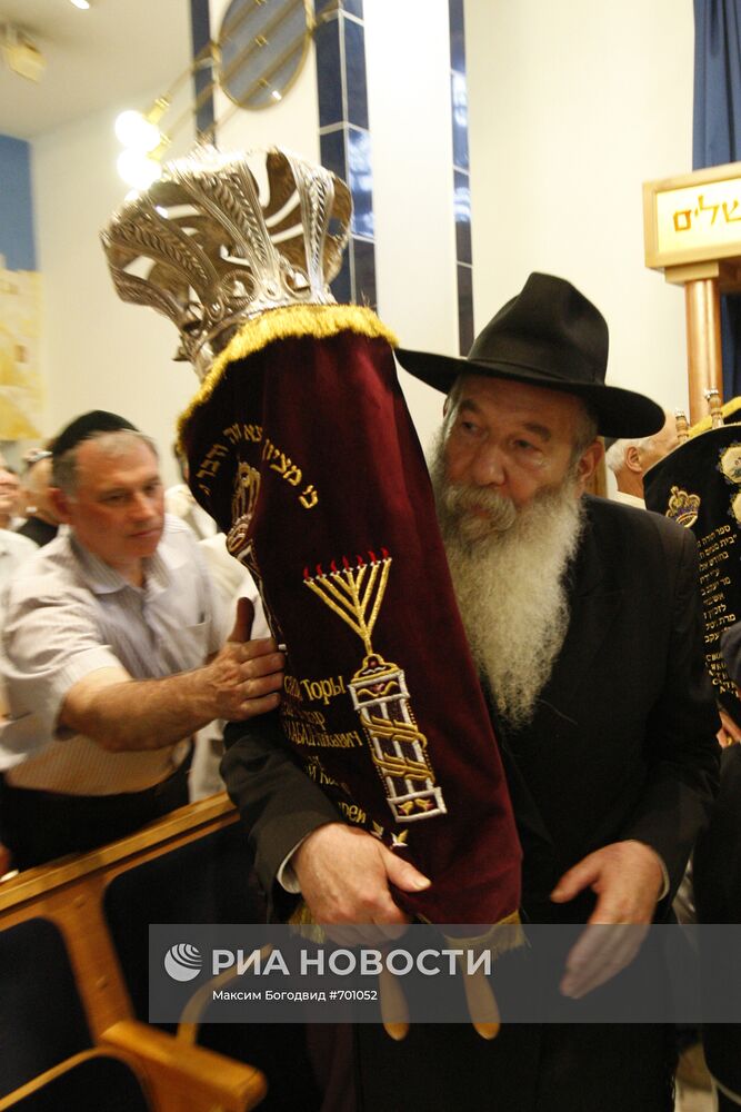 Праздник внесения свитка Торы в казанской синагоге