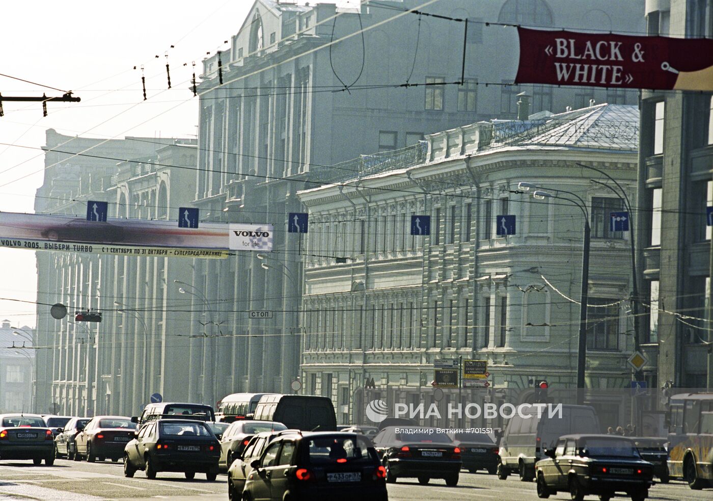 Вид с Новой площади на Старую площадь города Москвы