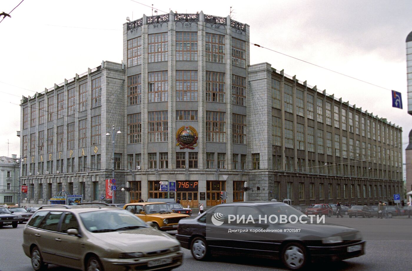 Здание Центрального телеграфа на Тверской улице