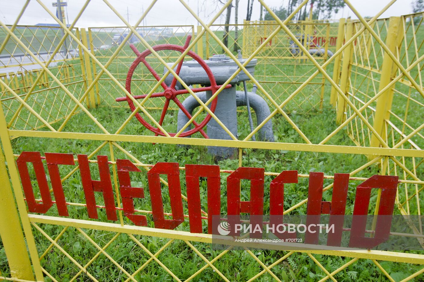 Вентиль задвижки газовой линии в Минске
