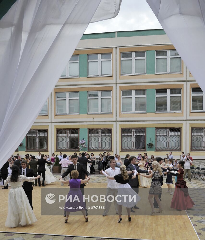 Школьный выпускной вечер