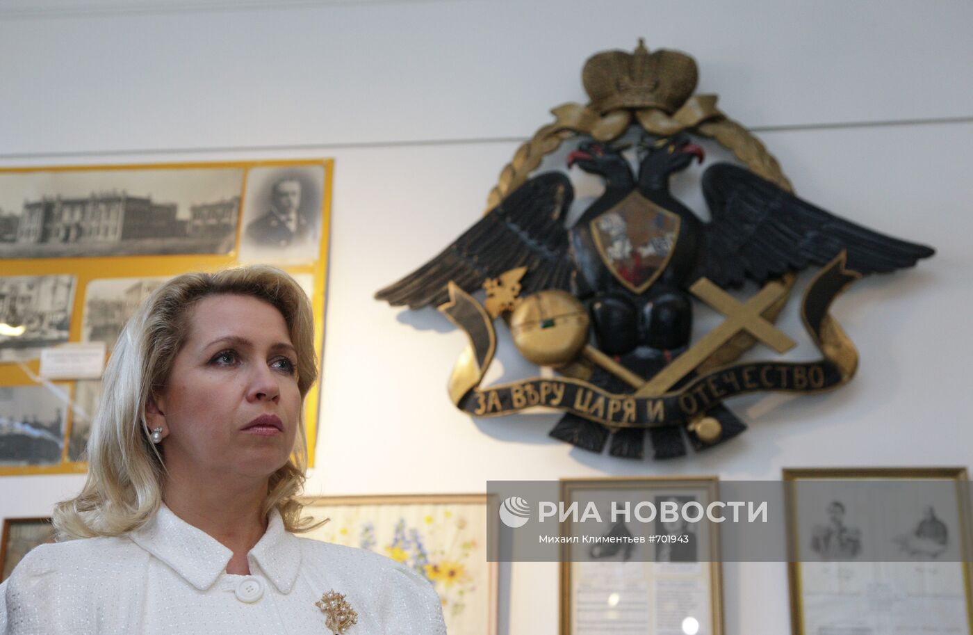 Светлана Медведева посетила Русский центр в г. Сан–Франциско