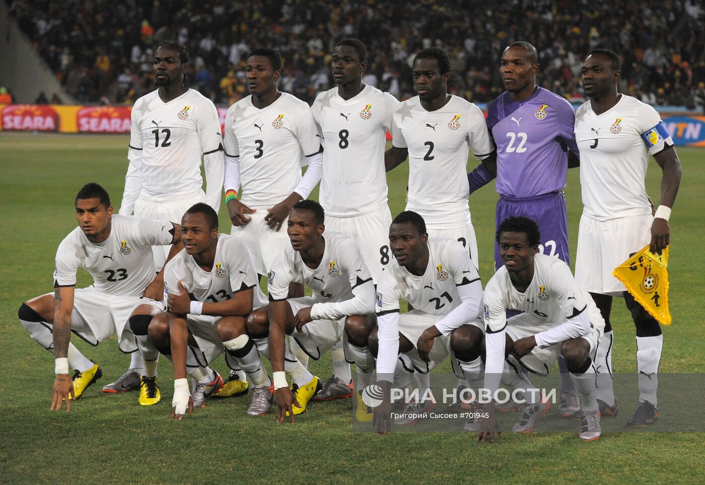 Футбол. ЧМ-2010. Матч Гана – Германия