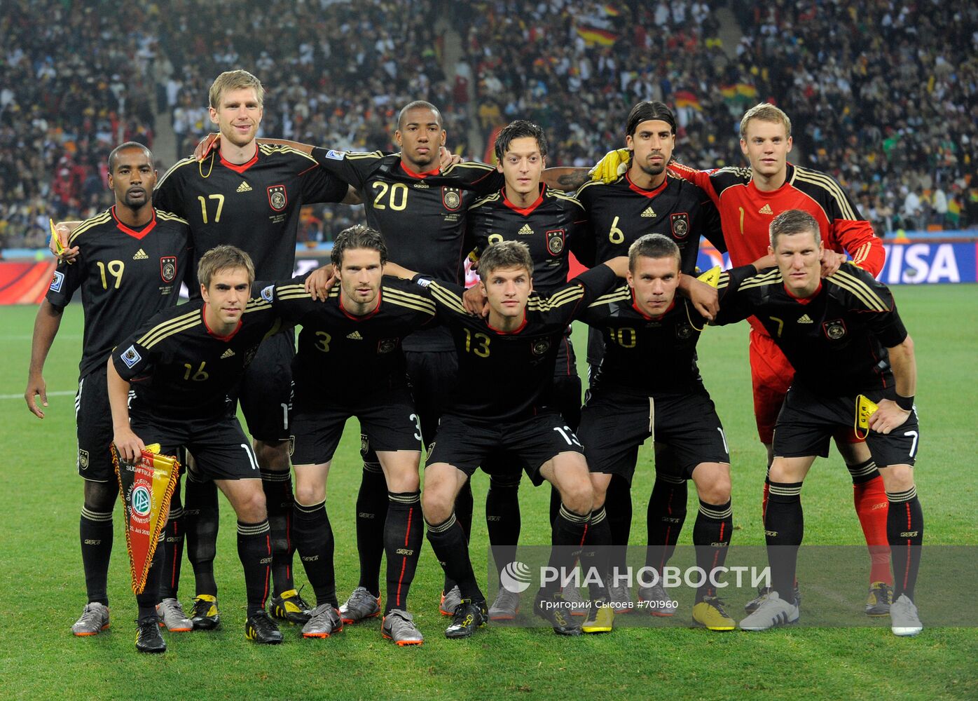 Футбол. ЧМ-2010. Матч Гана – Германия