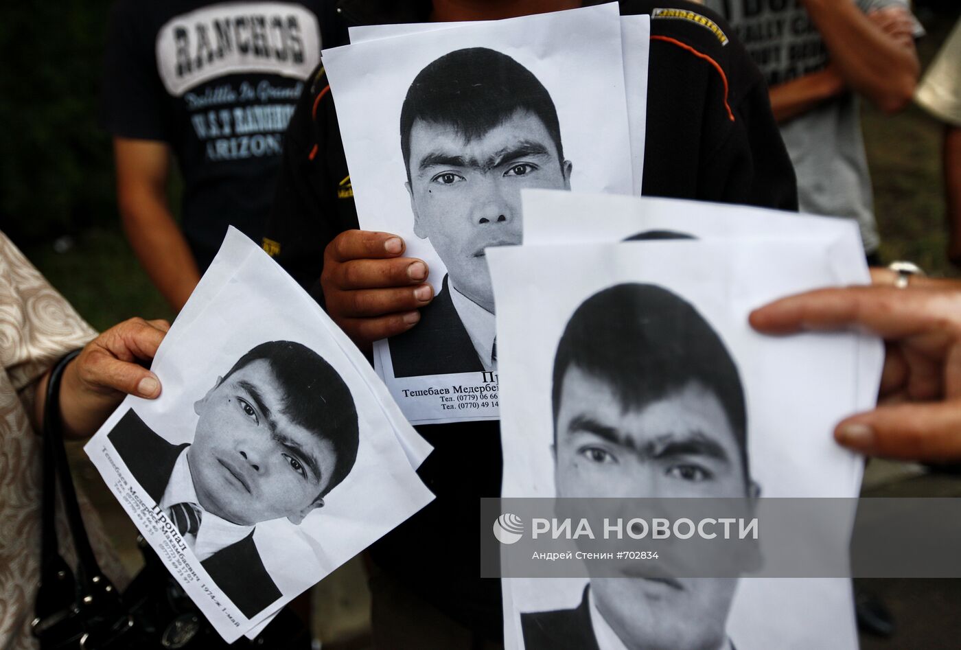 Портрет похищенного человека