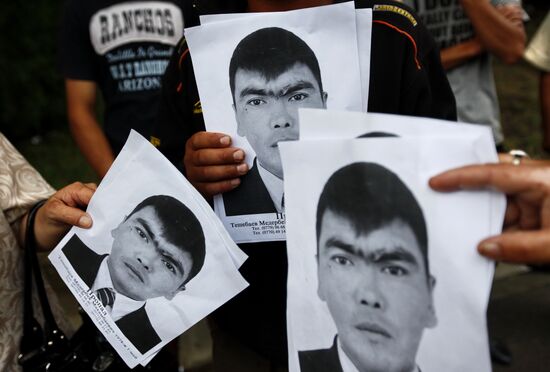 Портрет похищенного человека