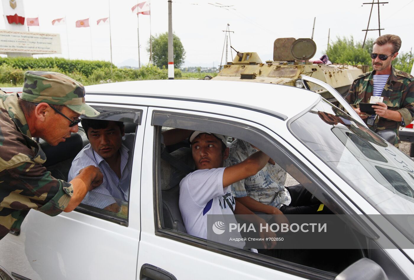 Проверка документов