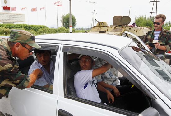 Проверка документов