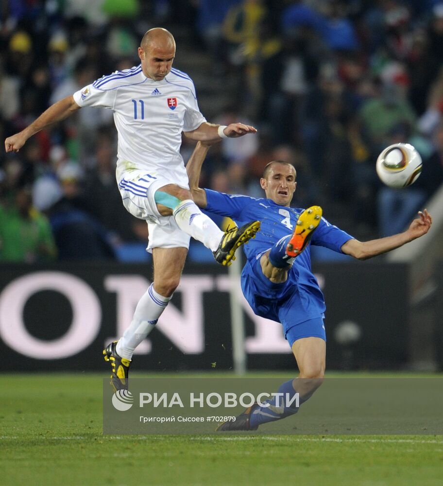 Футбол. ЧМ-2010. Матч Словакия - Италия