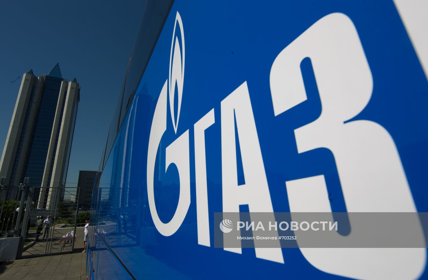 Центральный офис "Газпрома"