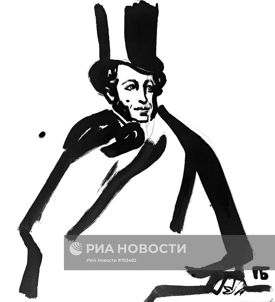 Репродукция рисунка "А. С. Пушкин"