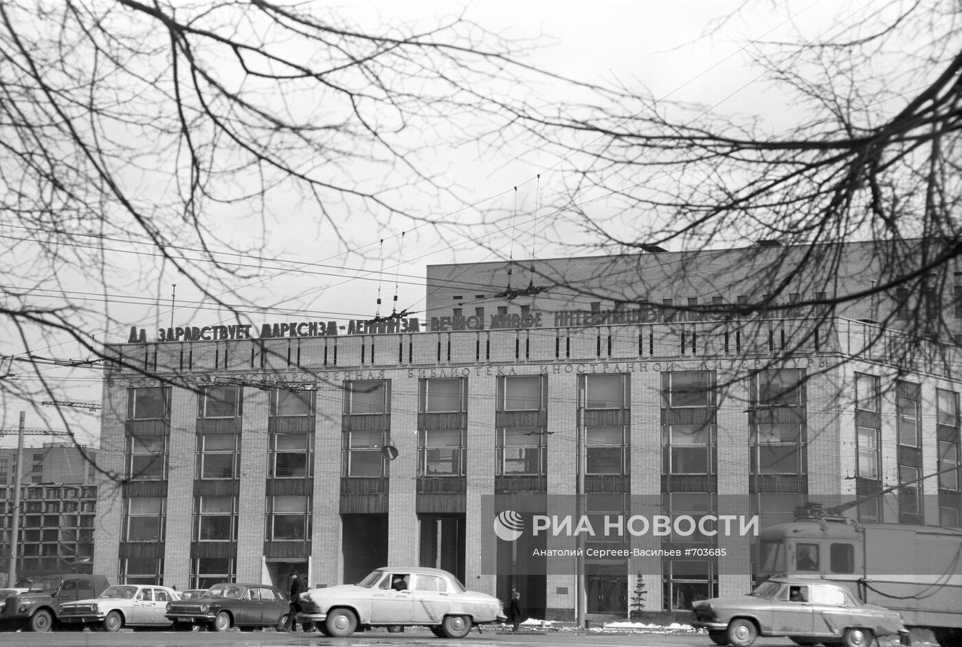 Здание ВГБИЛ