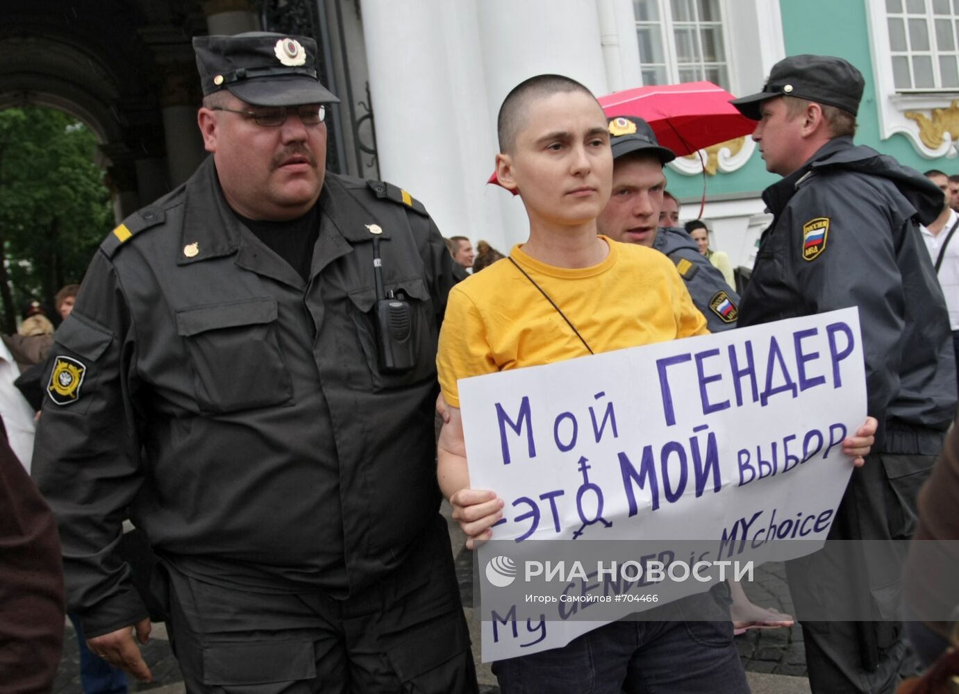 Гей-парад в Санкт-Петербурге | РИА Новости Медиабанк