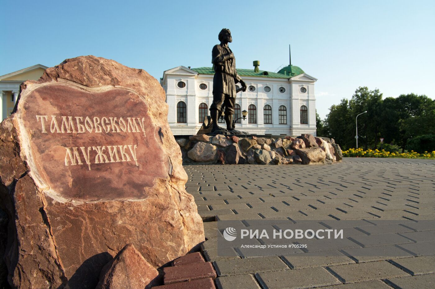 Памятник Тамбовскому мужику