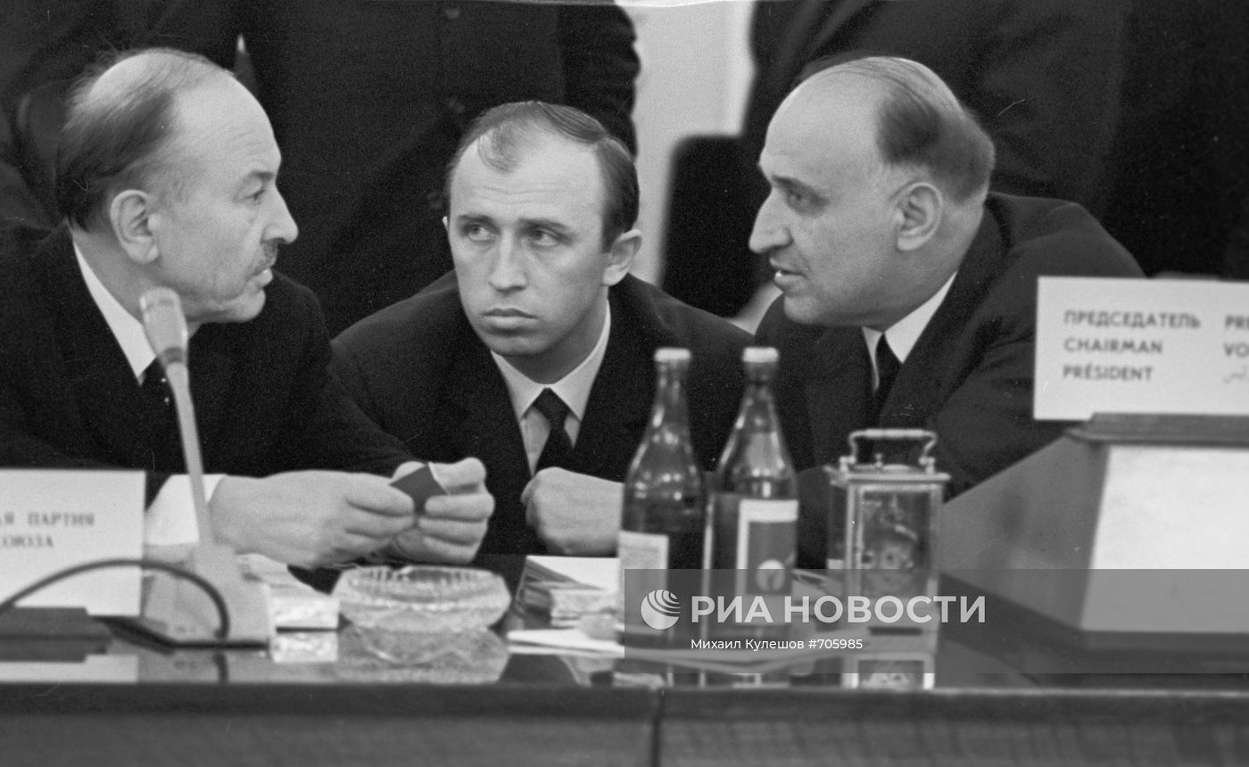 Международное совещание коммунистических и рабочих партий