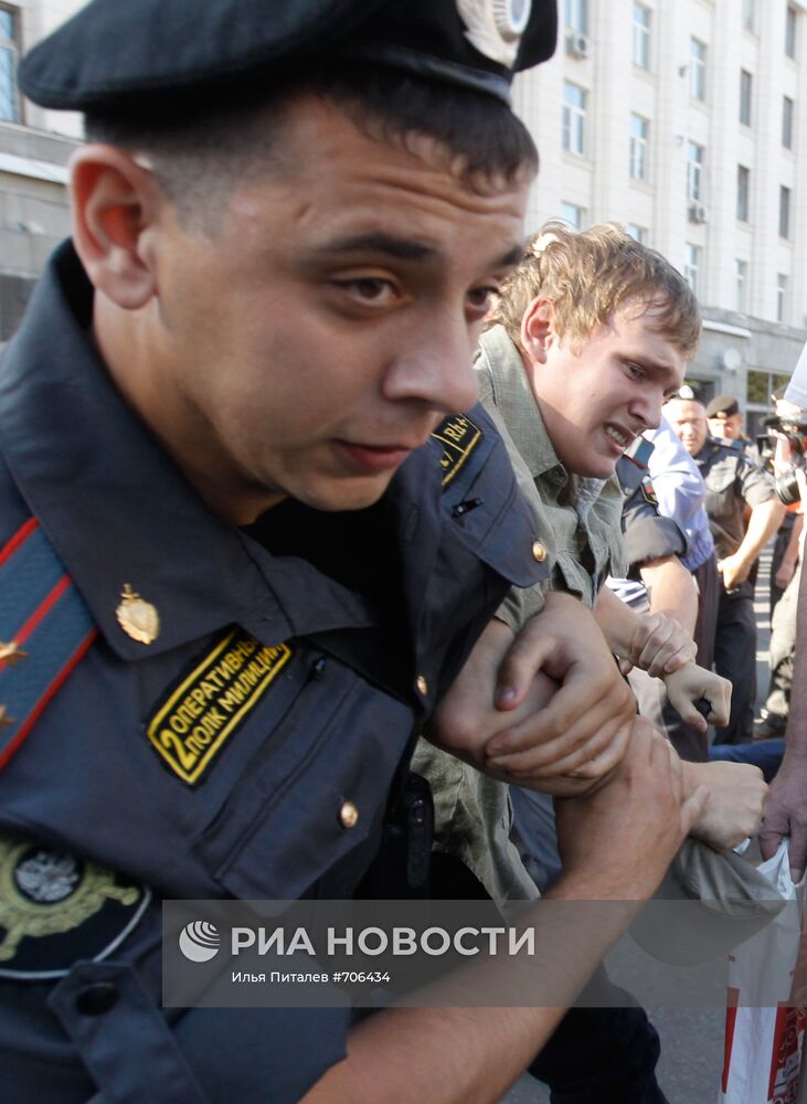 Акция "День Гнева" в Москве