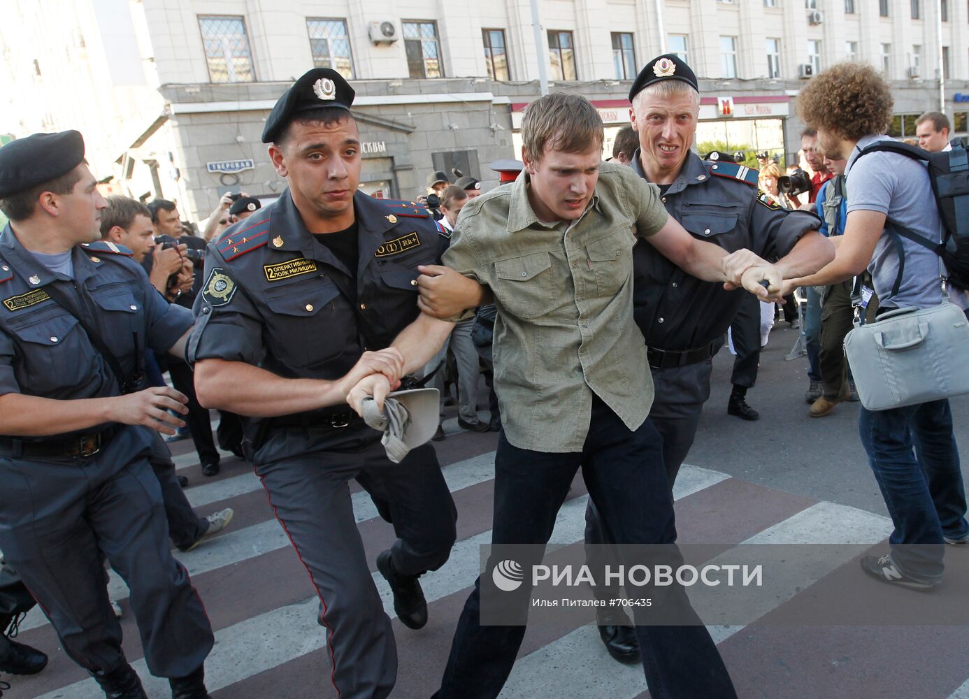 Акция "День Гнева" в Москве