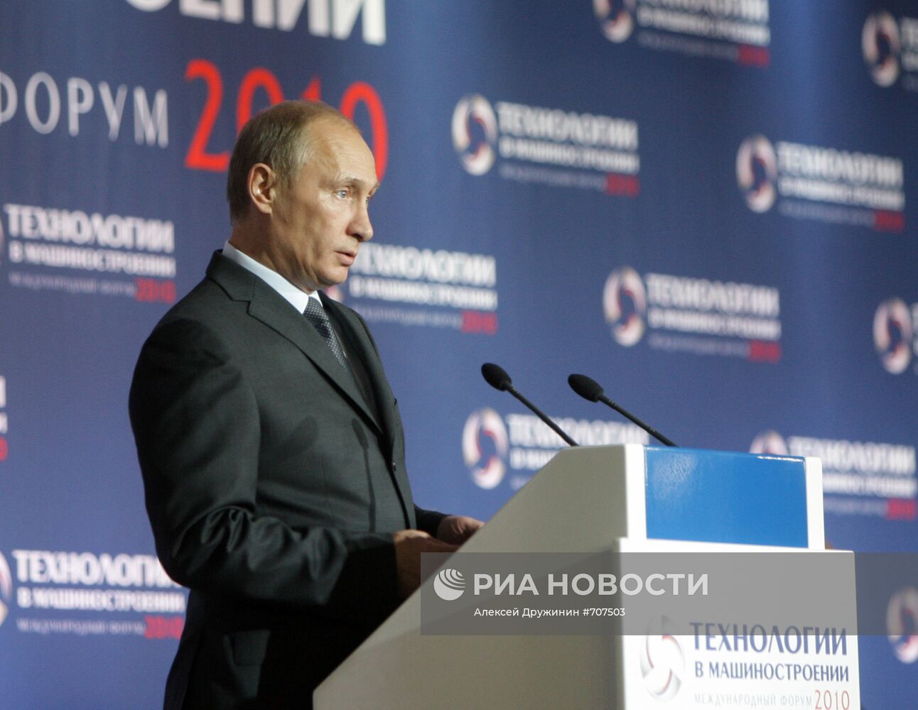 Владимир Путин