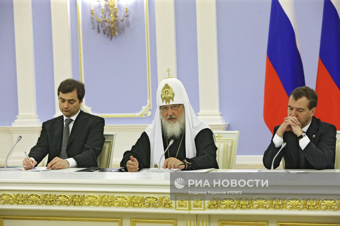 Д.Медведев встретился с членами попечительского совета