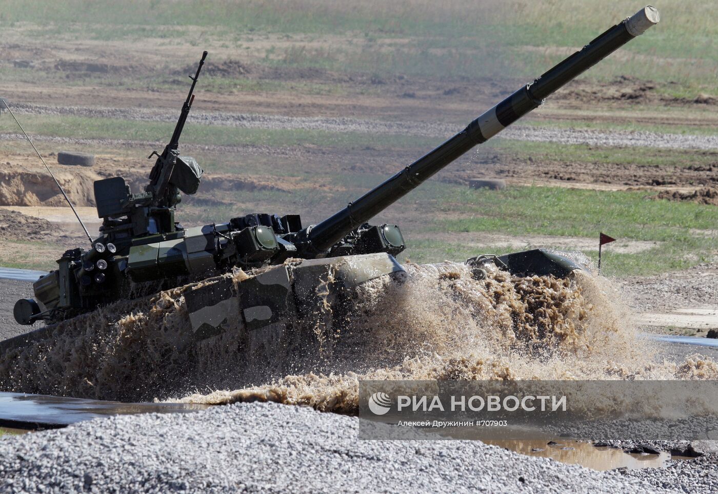 Танк Т-90А
