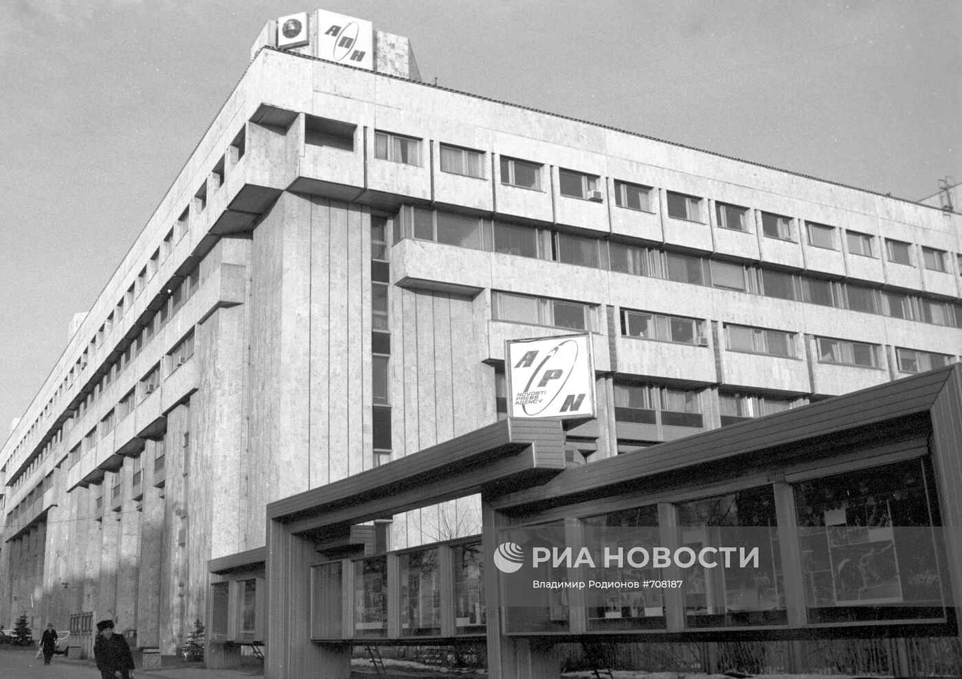 Здание Агентства печати Новости