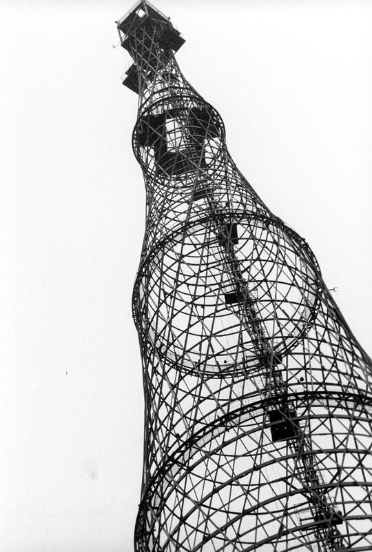 19 марта - Была введена в эксплуатацию  Шаболовская башня