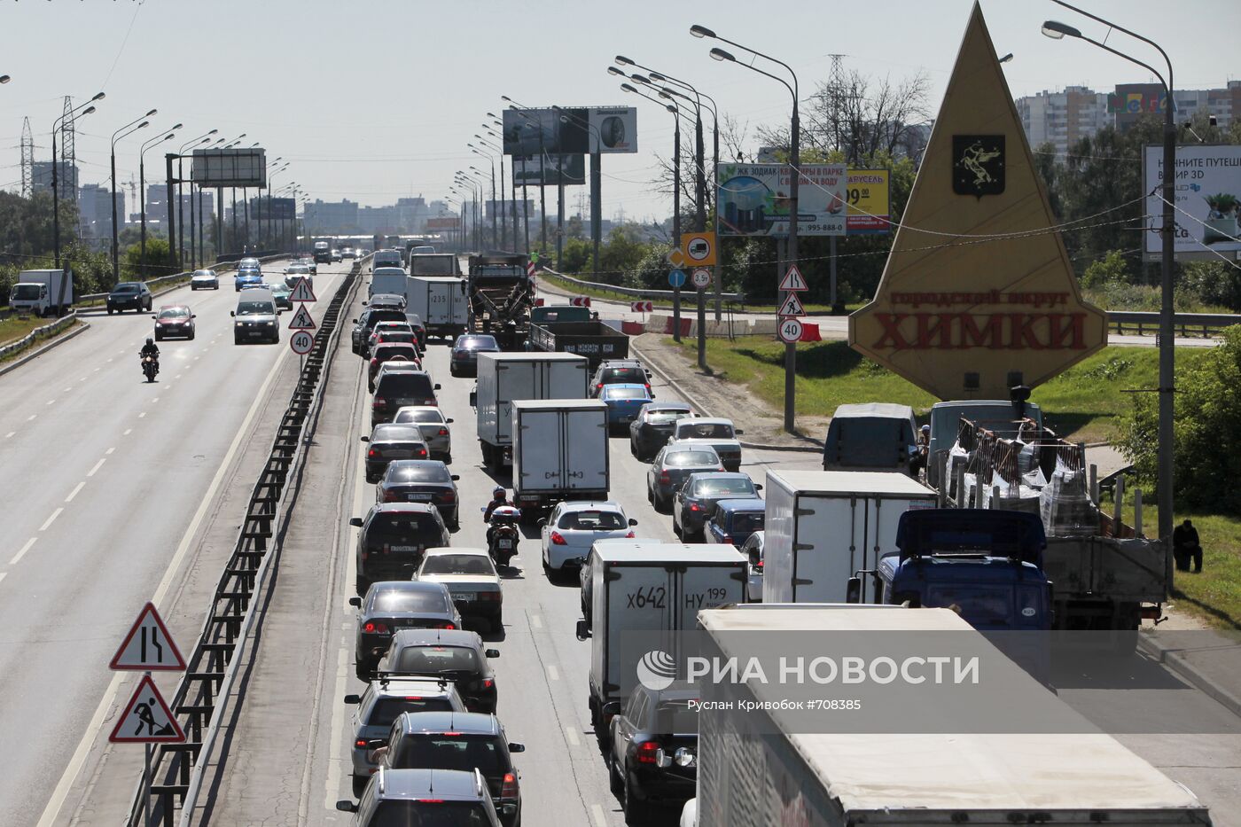 Затруднено движение на Ленинградском шоссе