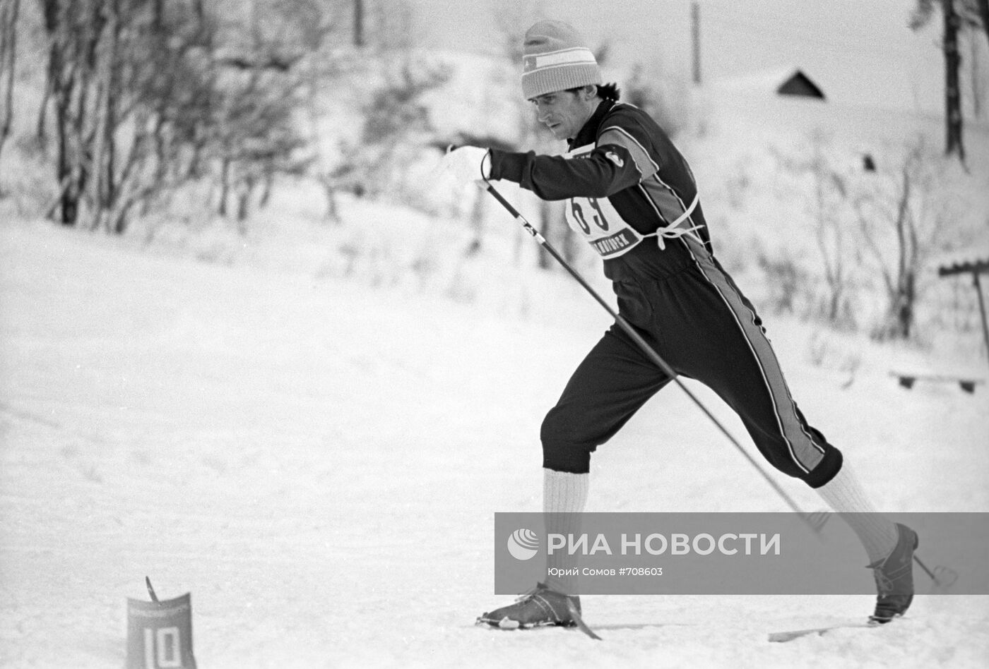 Лыжник Юрий Скобов