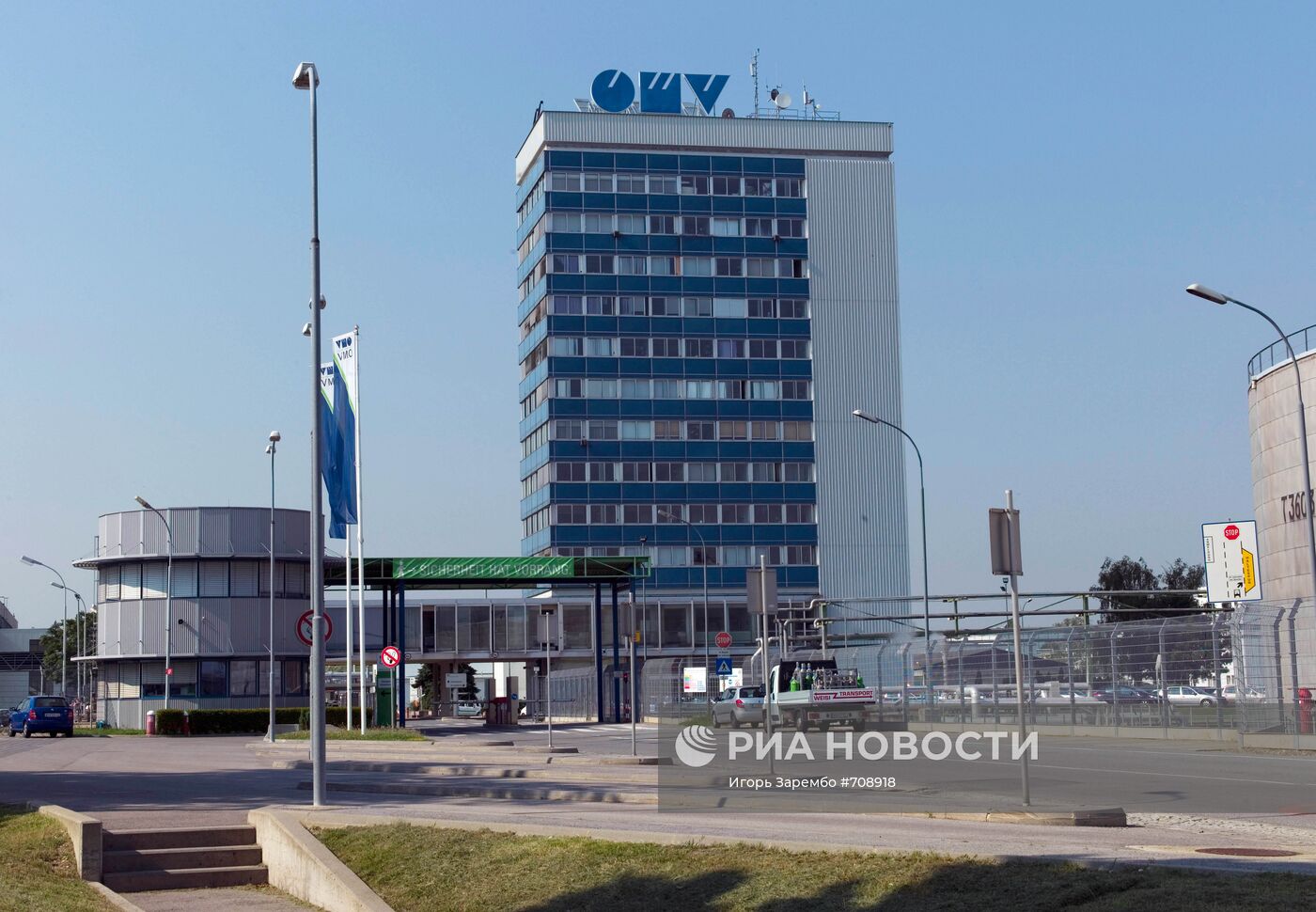 Здание компании OMV