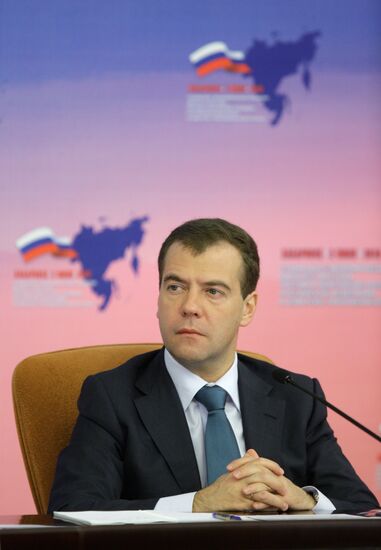 Рабочая поездка Дмитрия Медведева в Хабаровск
