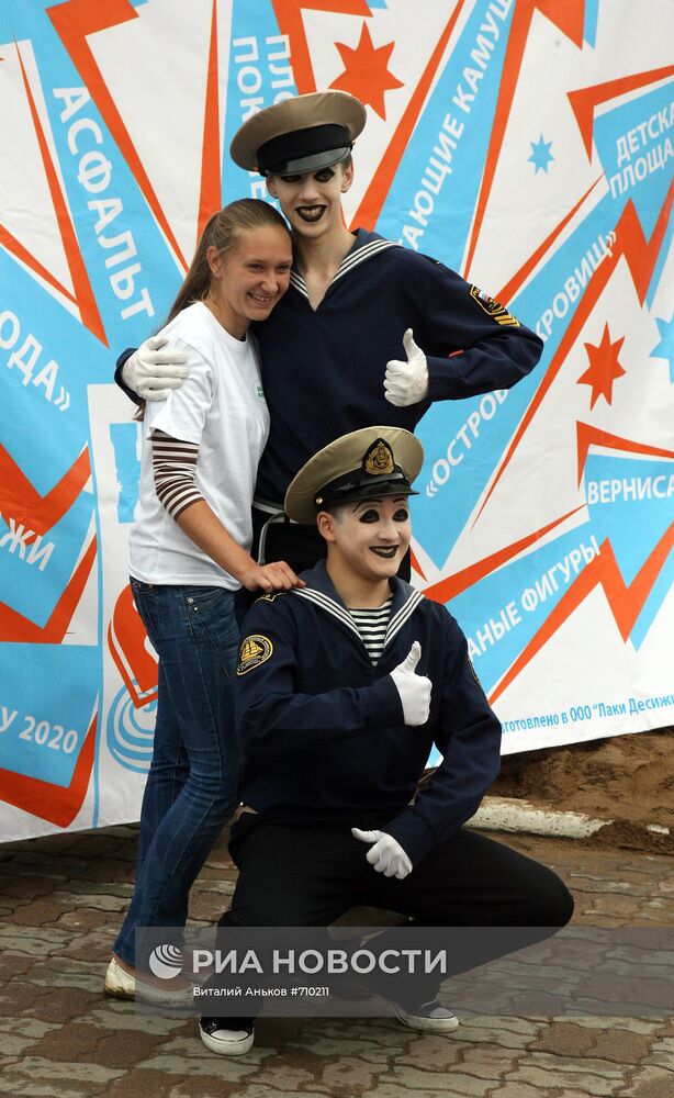 Празднование 150-летия Владивостока