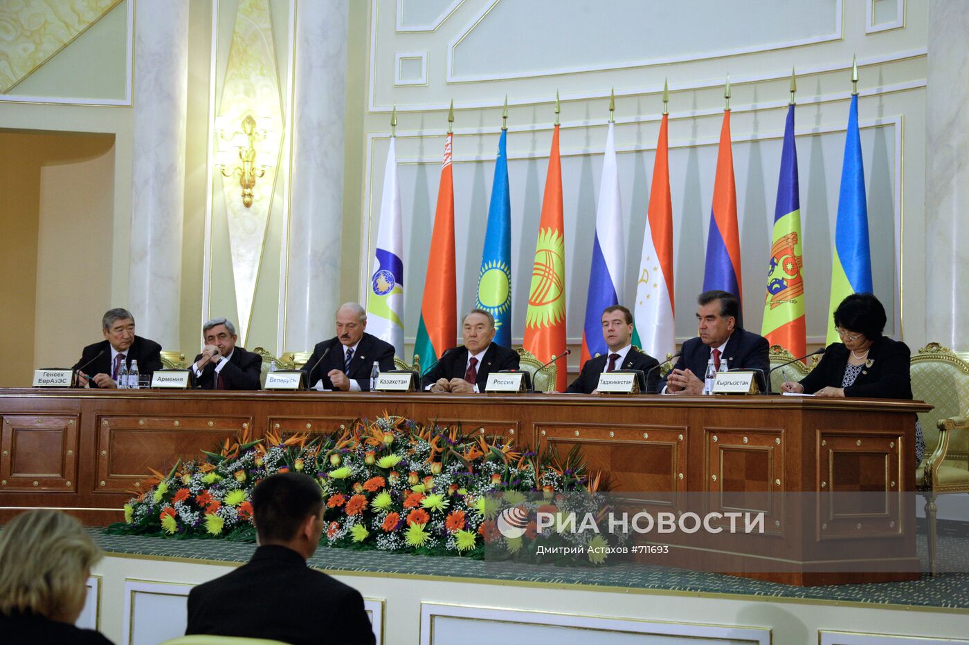 Дмитрий Медведев принял участие в саммите ЕврАзЭС в Астане