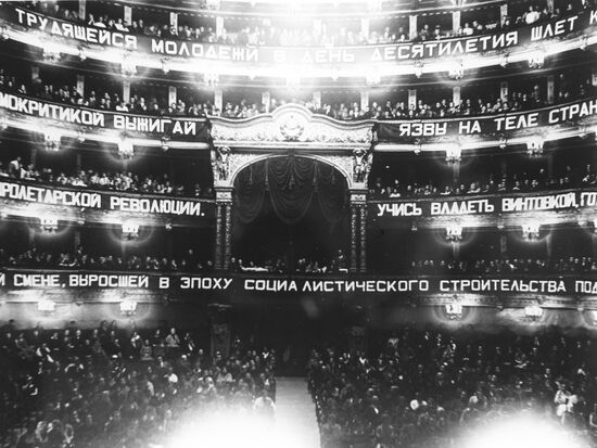10-летий юбилей ВЛКСМ в Большом театре