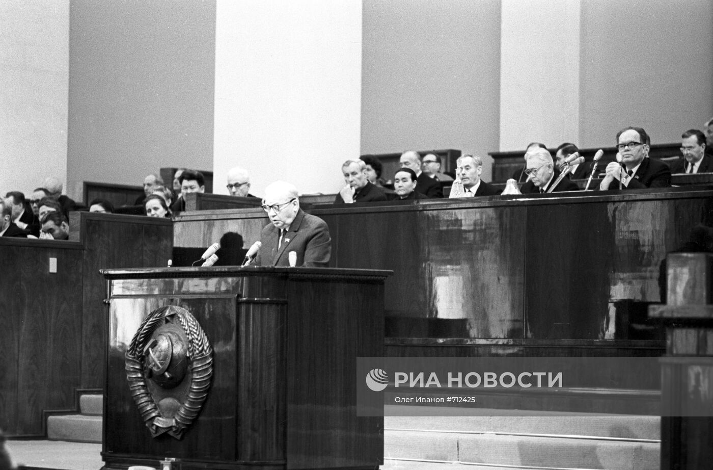 VI сессия Верховного Совета РСФСР седьмого созыва