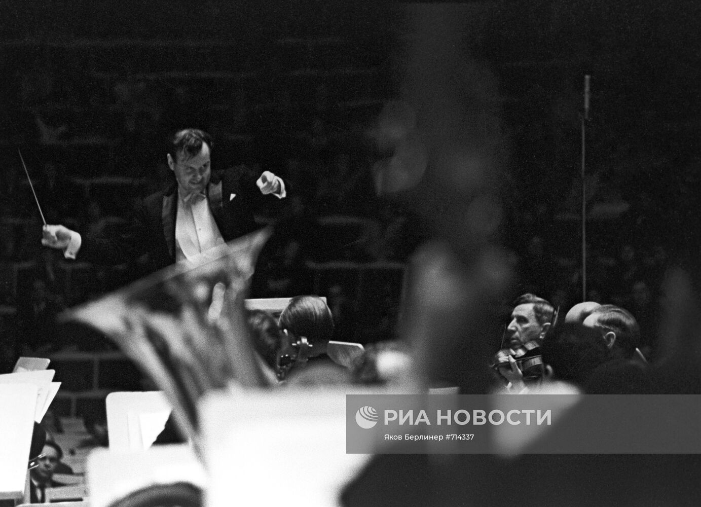 Концерт Государственного симфонического оркестра СССР