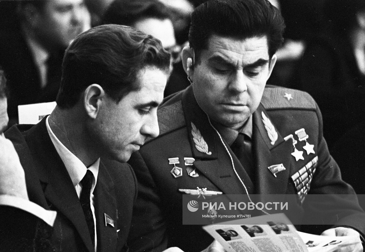 Совместное заседание Совета Союза и Совета Национальностей