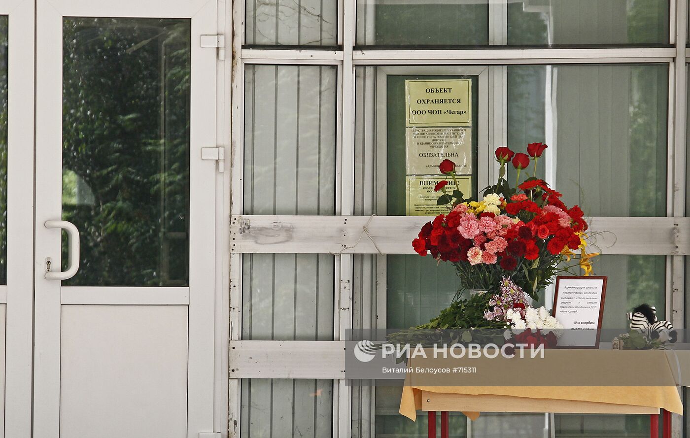 Прощание с погибшими в летнем лагере "Азов" в Москве