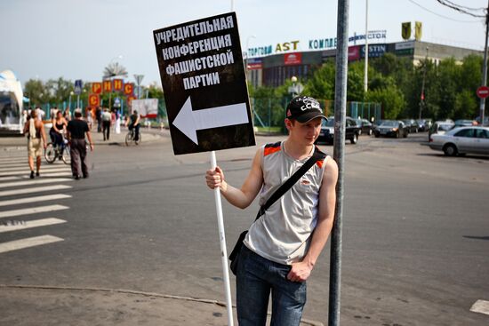 Участник акции протеста против учреждения партии "Другая Россия"